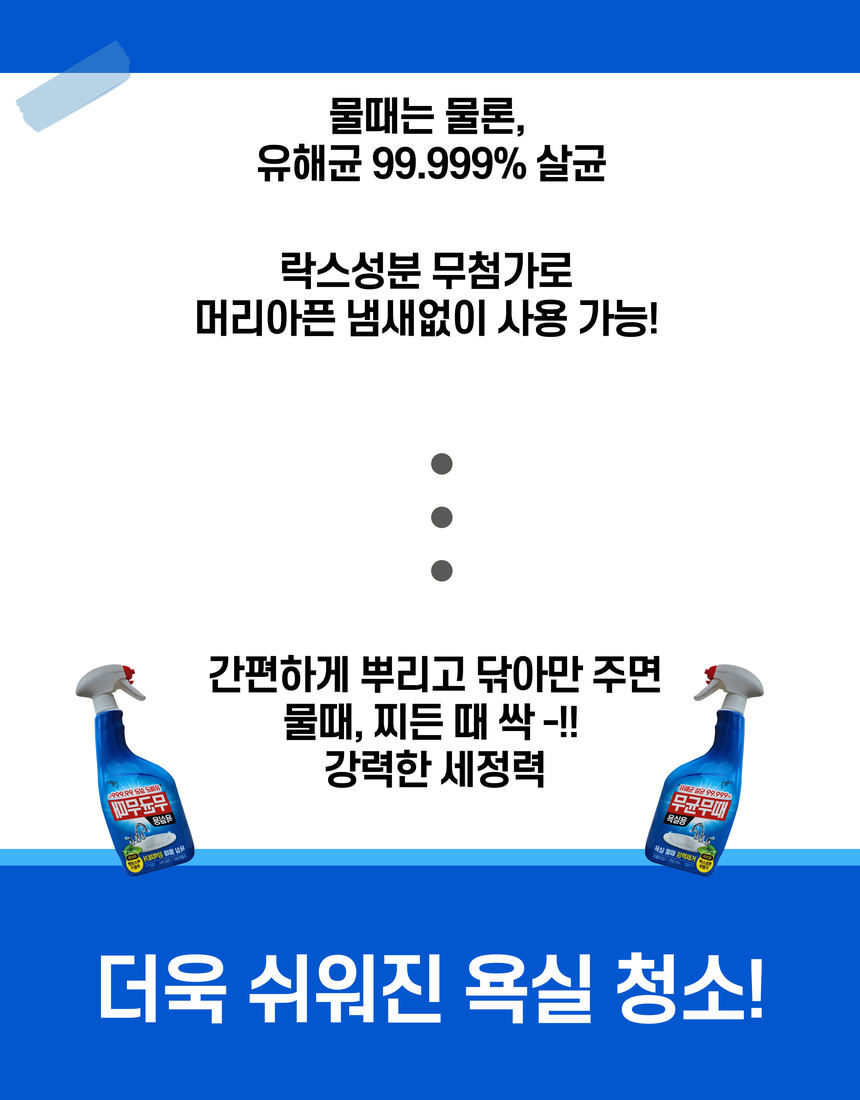 상품 상세 이미지입니다.