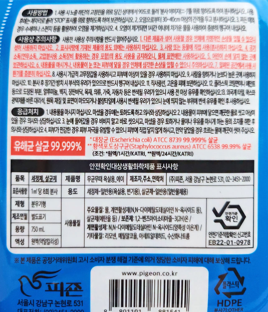 상품 상세 이미지입니다.