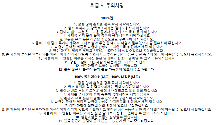 상품 상세 이미지입니다.