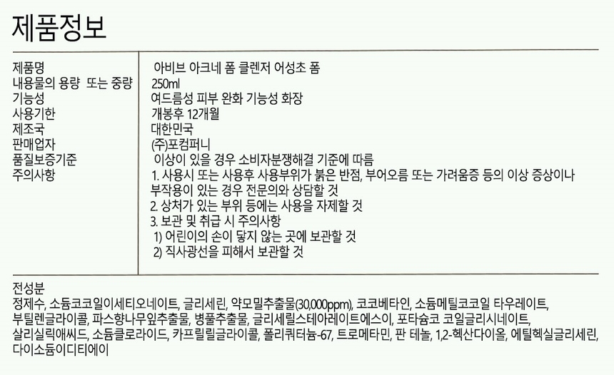 상품 상세 이미지입니다.