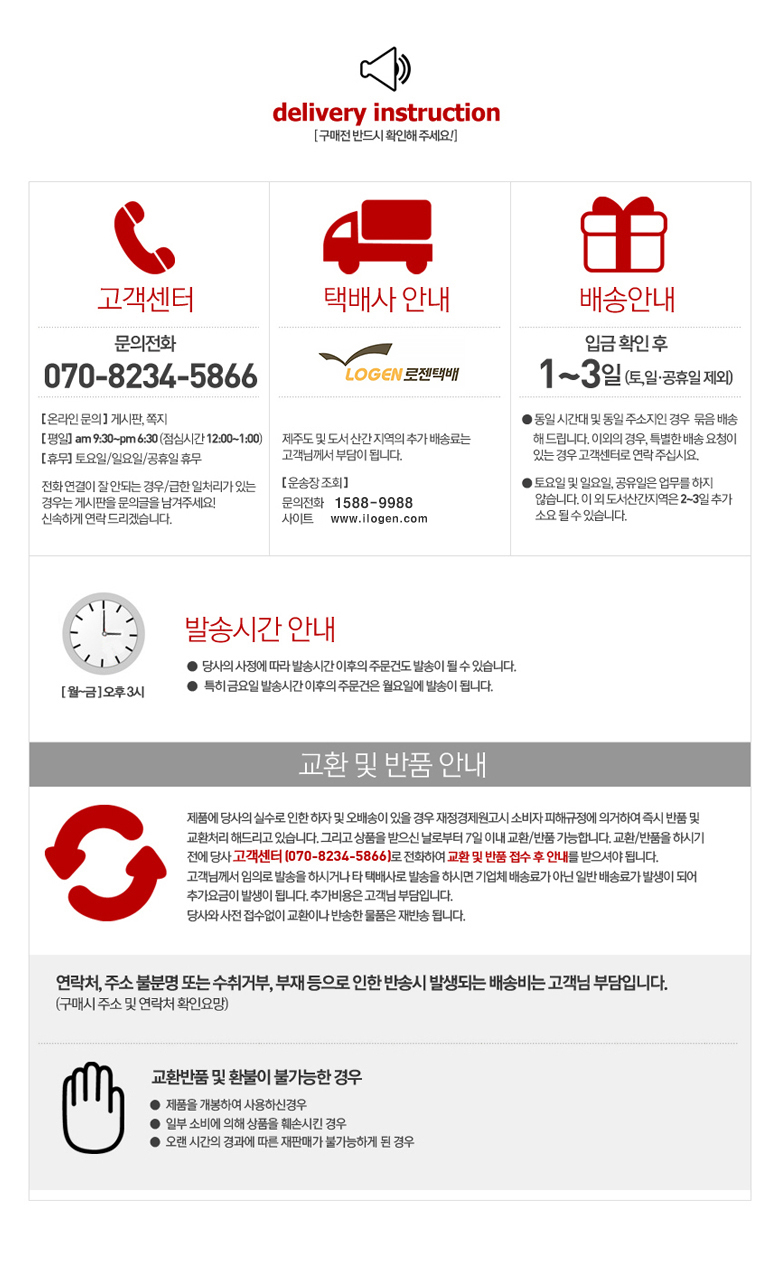 상품 상세 이미지입니다.