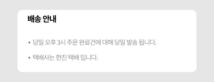 상품 상세 이미지입니다.