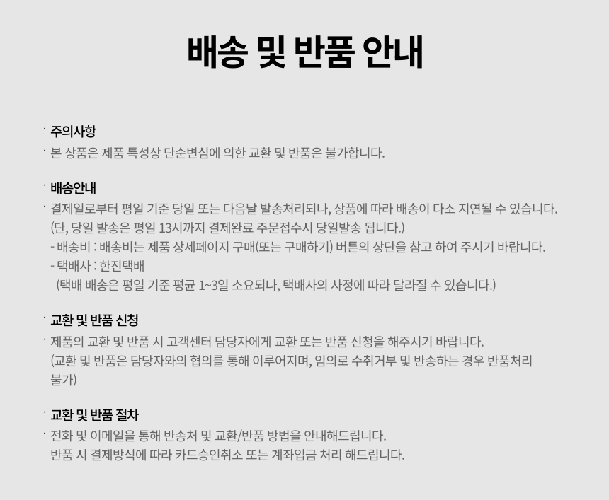 상품 상세 이미지입니다.