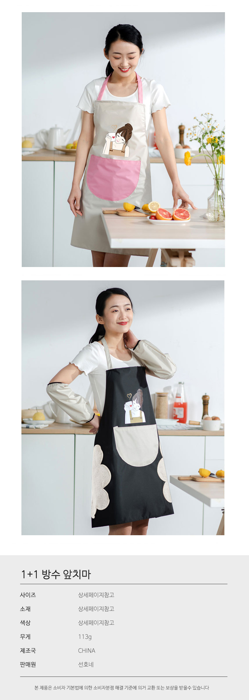 상품 상세 이미지입니다.