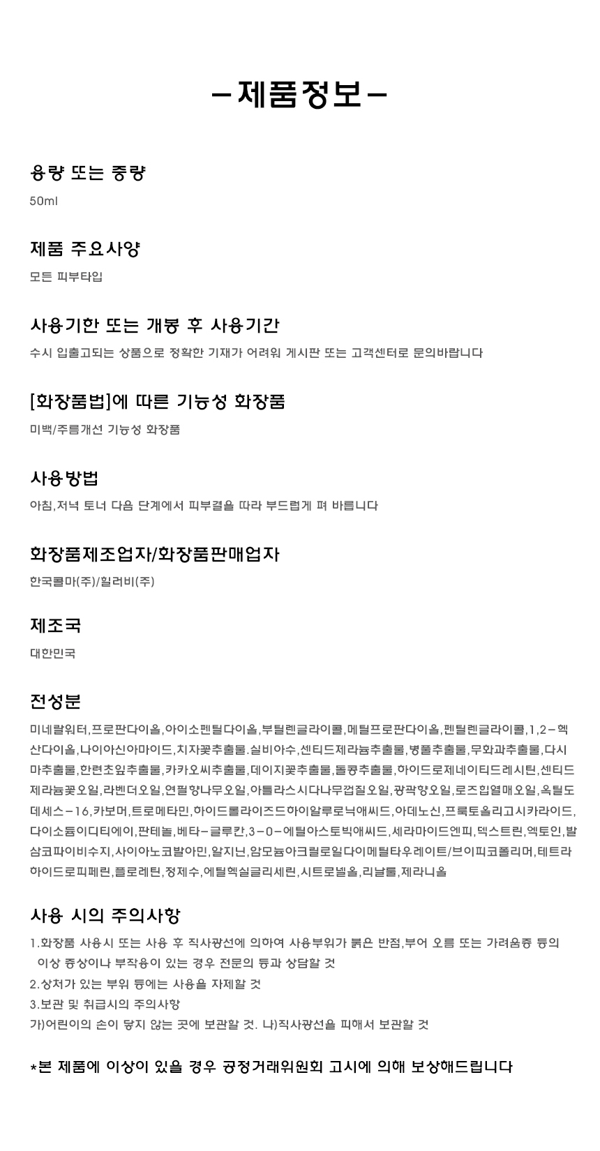 상품 상세 이미지입니다.