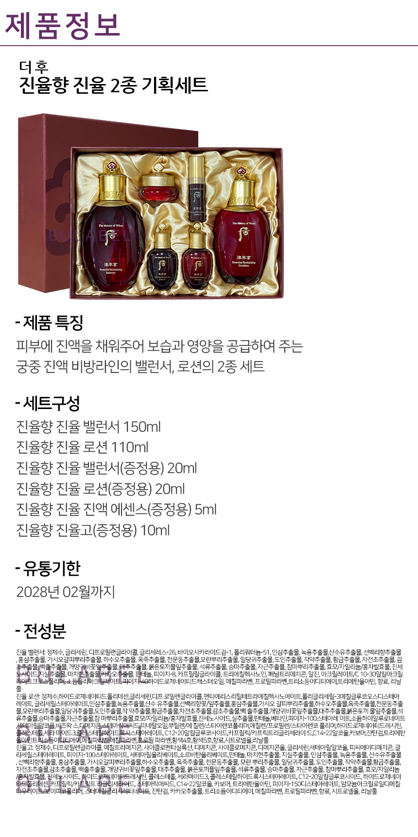 상품 상세 이미지입니다.