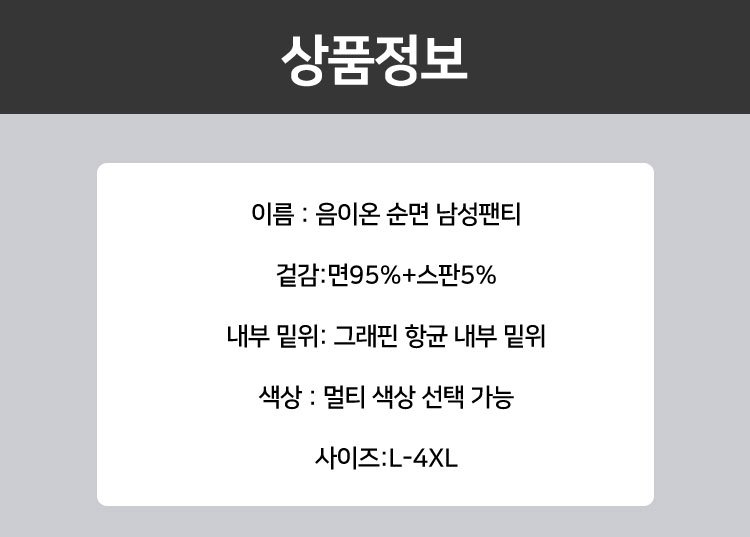 상품 상세 이미지입니다.