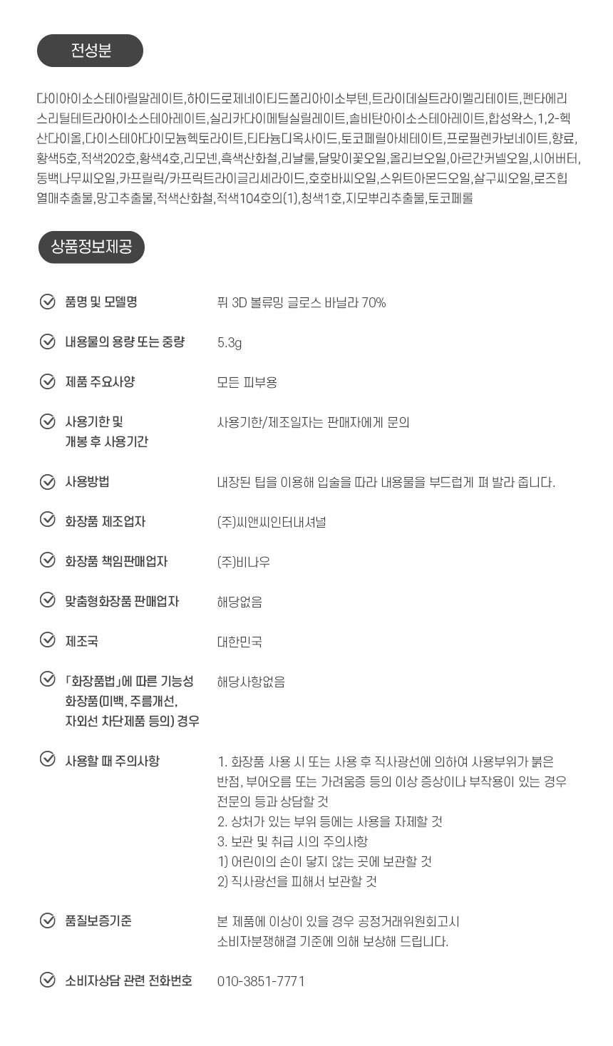 상품 상세 이미지입니다.