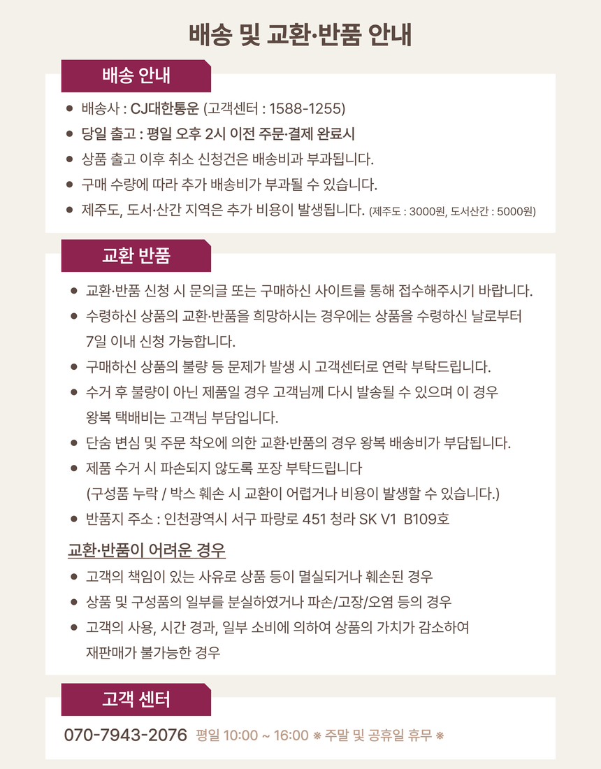 상품 상세 이미지입니다.