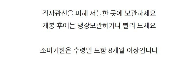 상품 상세 이미지입니다.