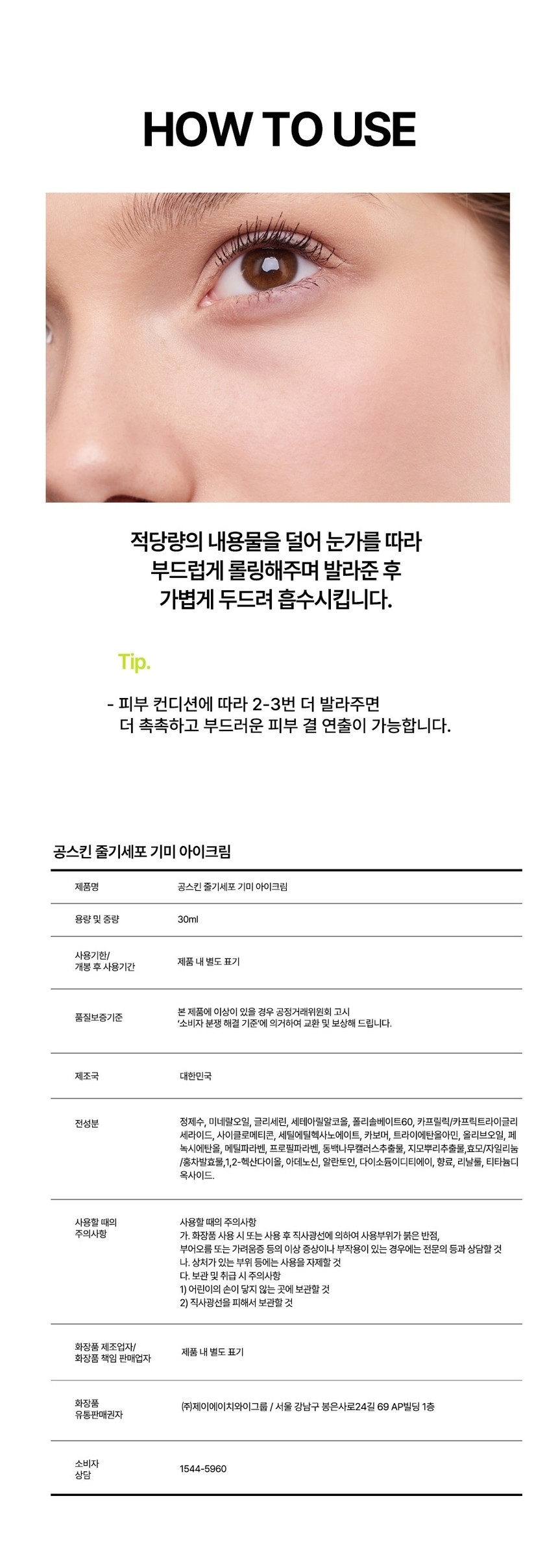 상품 상세 이미지입니다.