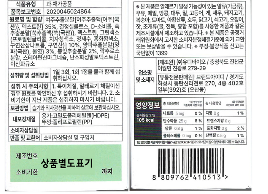 상품 상세 이미지입니다.