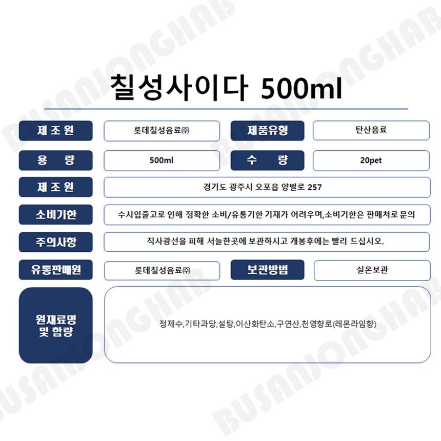 상품 상세 이미지입니다.