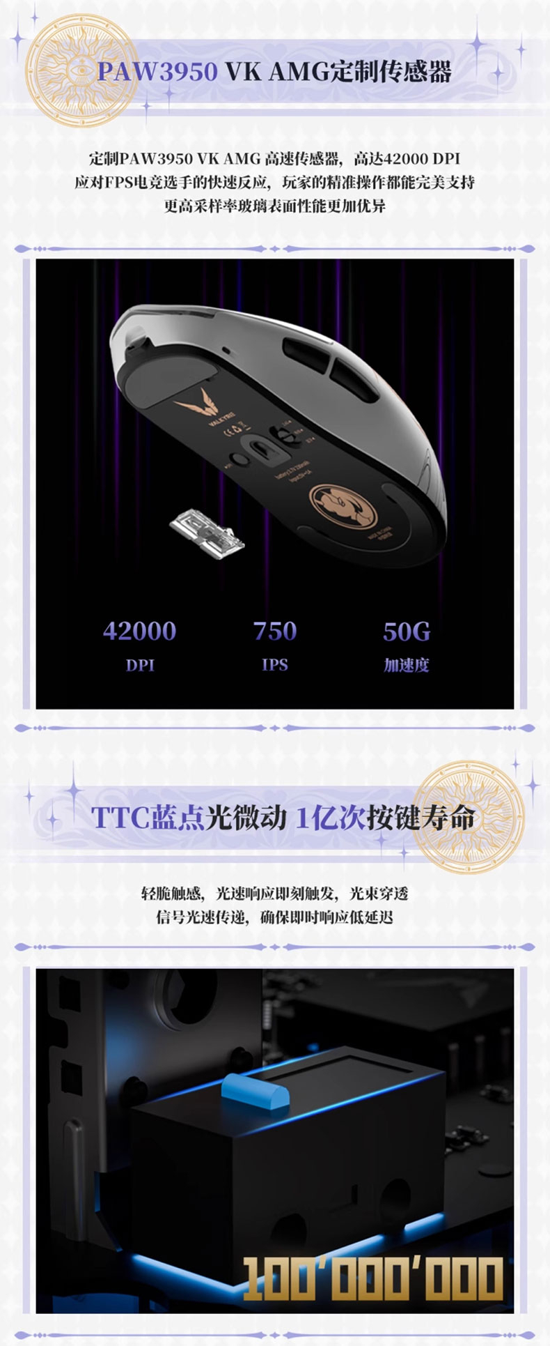 VALKYRIE VK M3 Pro 무선 게임 마우스 PAW3395 230mAh 42000DPI 8k