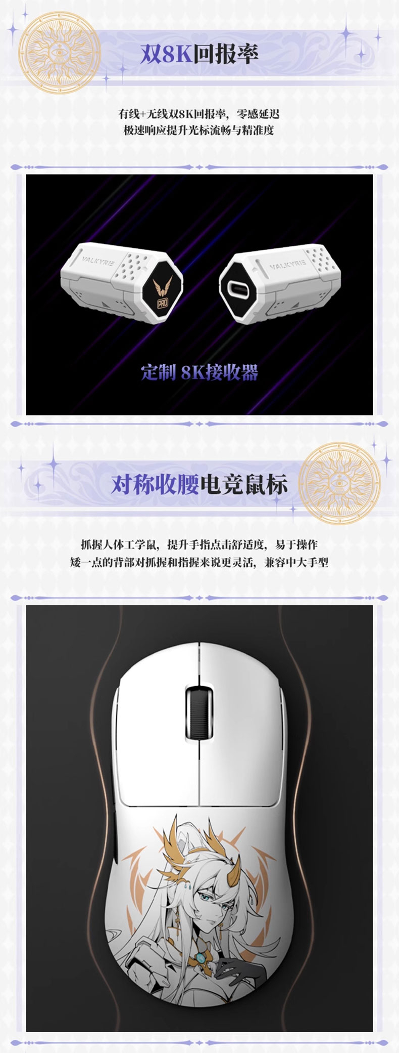 VALKYRIE VK M3 Pro 무선 게임 마우스 PAW3395 230mAh 42000DPI 8k