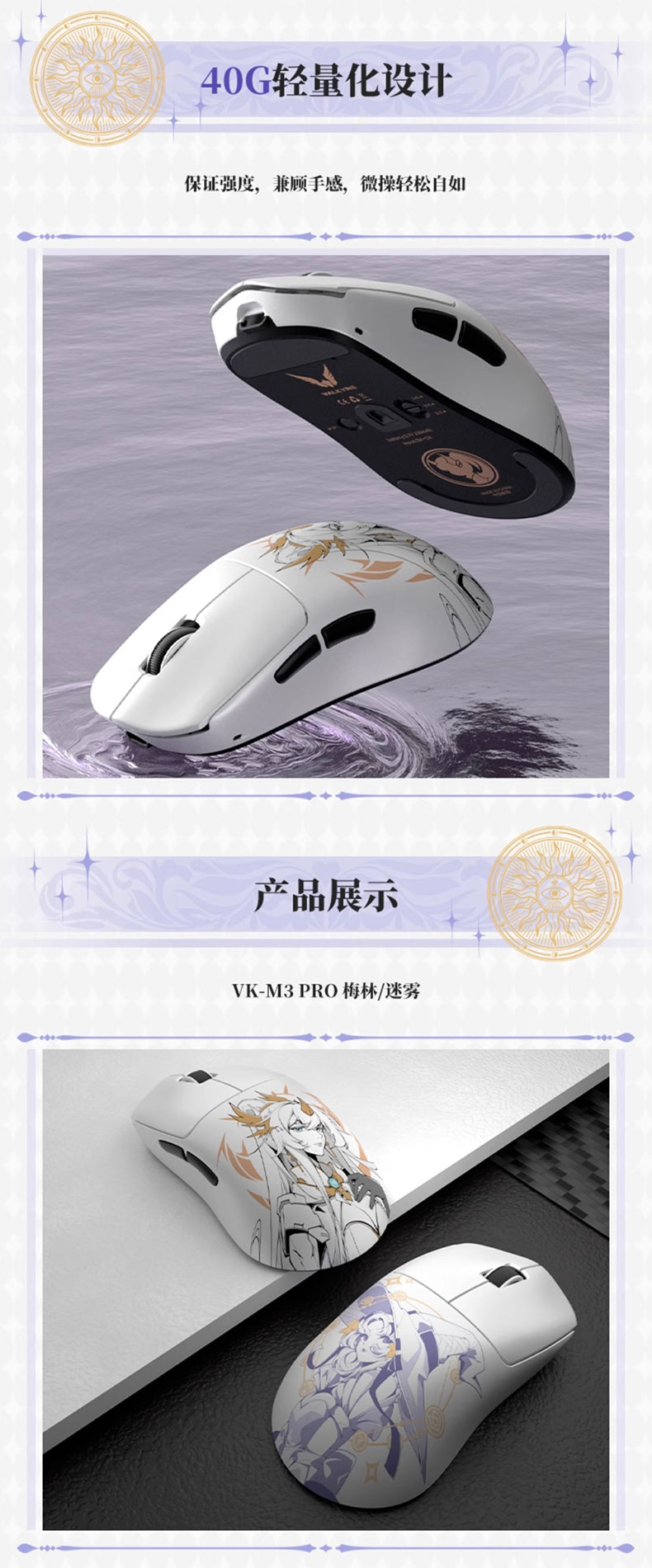 VALKYRIE VK M3 Pro 무선 게임 마우스 PAW3395 230mAh 42000DPI 8k