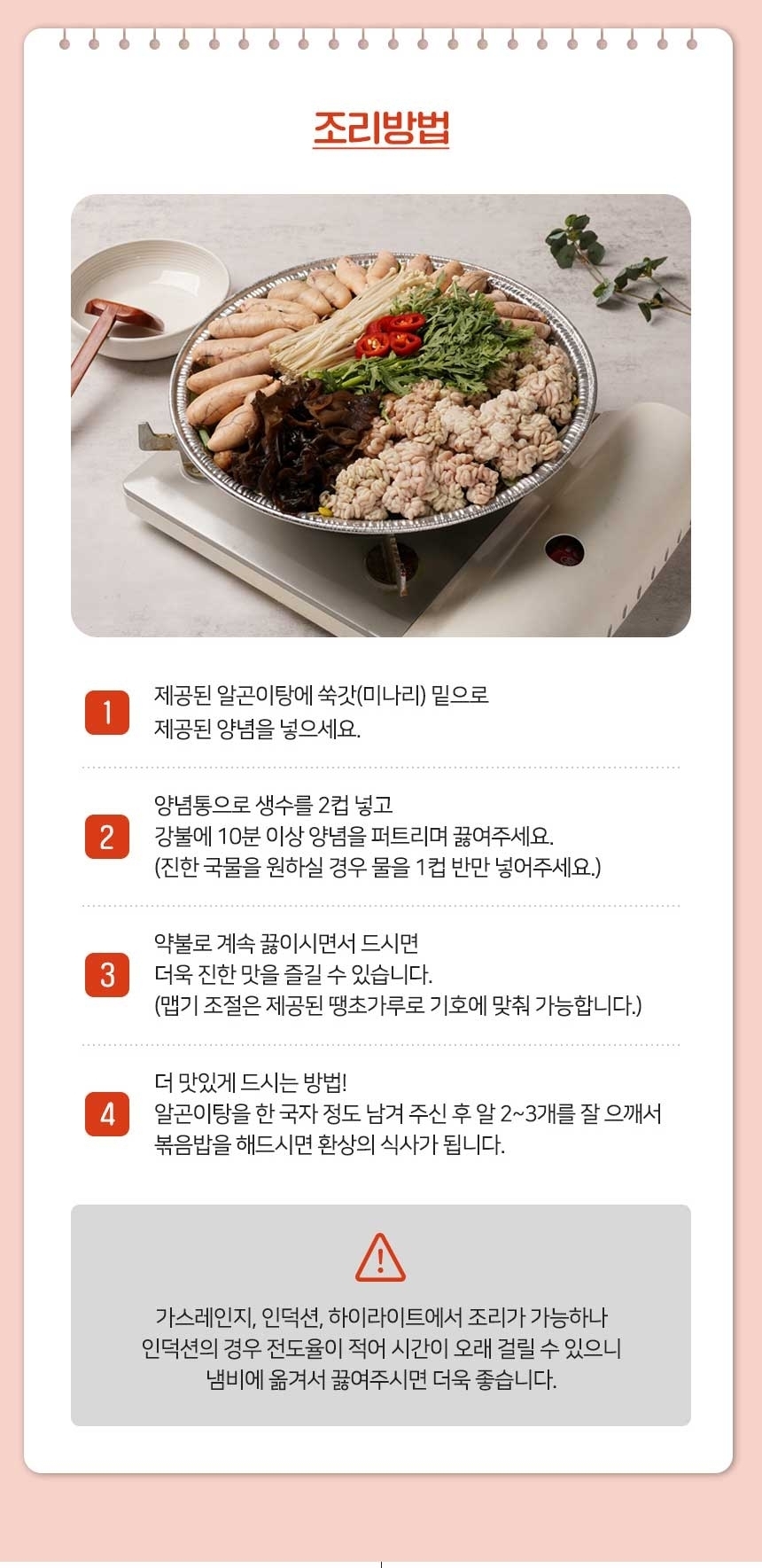 상품 상세 이미지입니다.