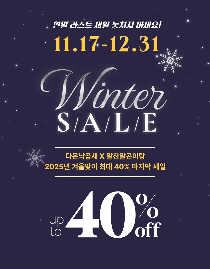 상품 상세 이미지입니다.