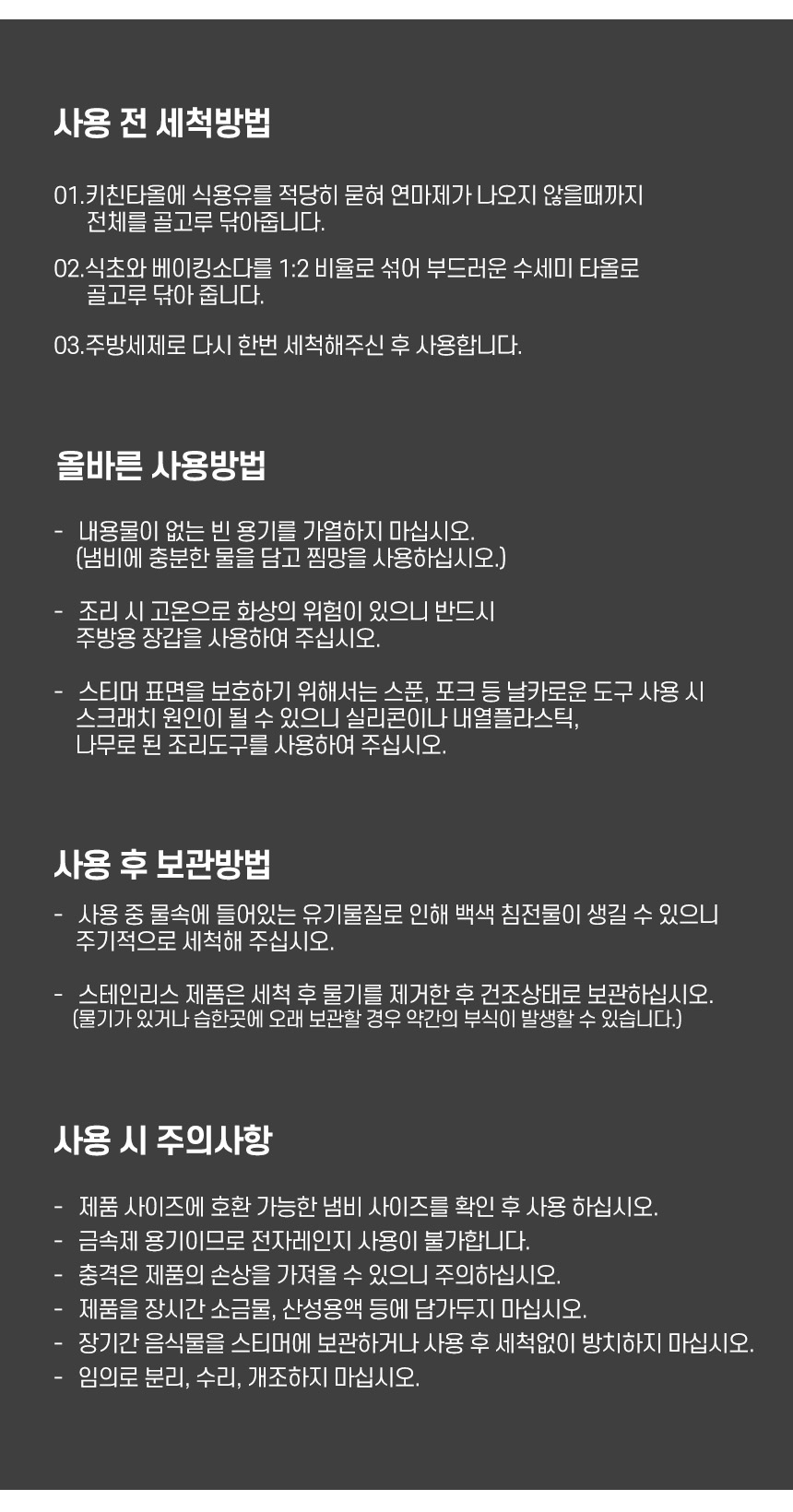 상품 상세 이미지입니다.