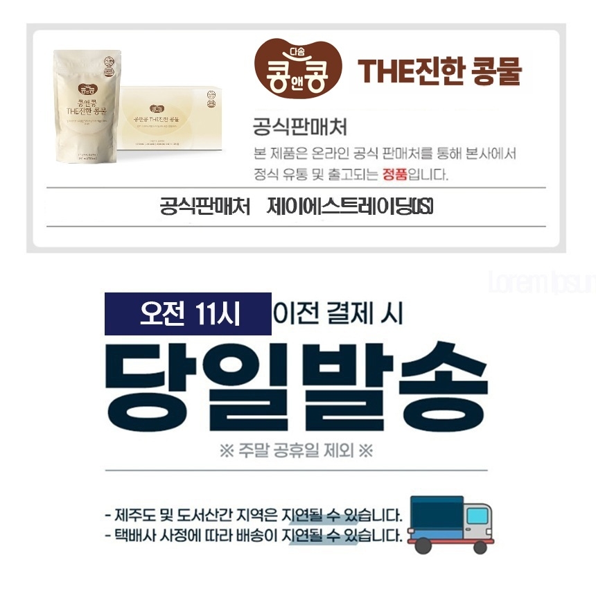 상품 상세 이미지입니다.