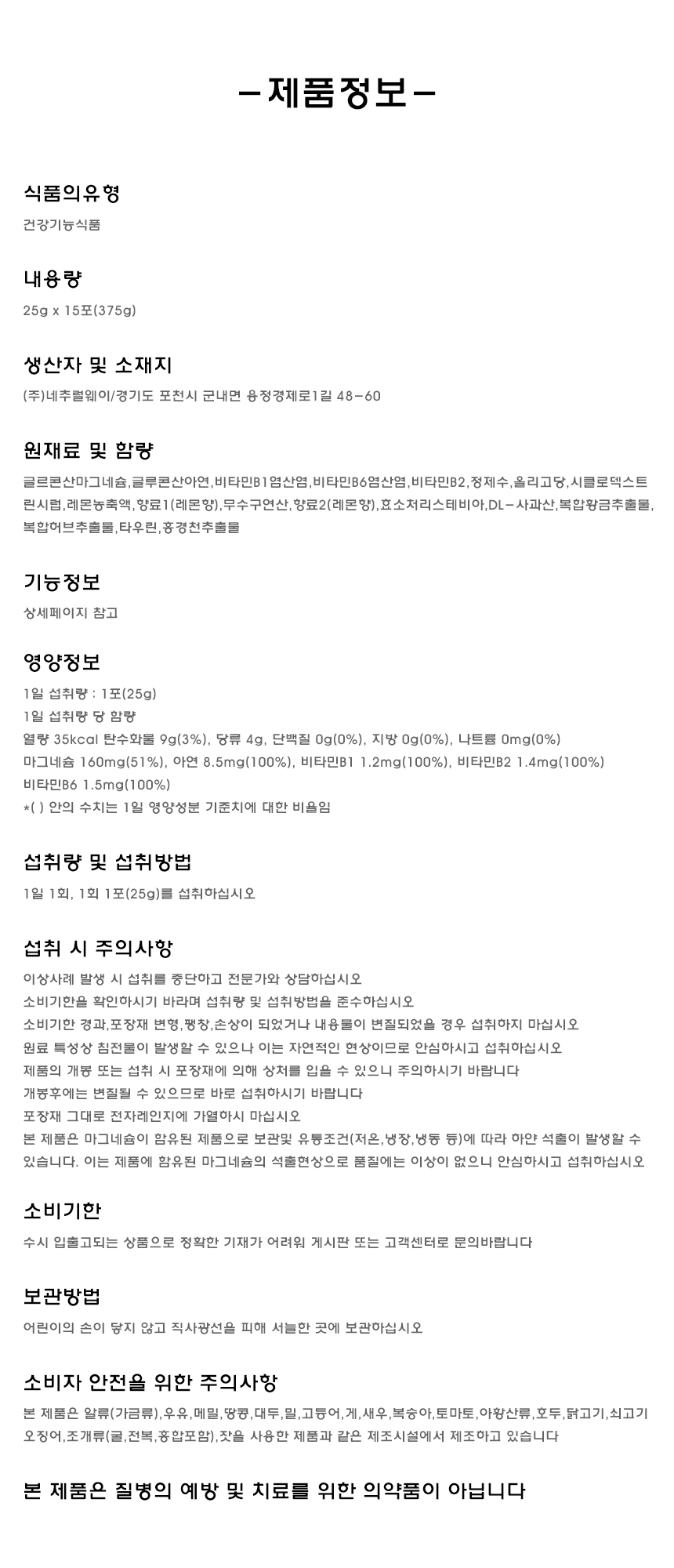 상품 상세 이미지입니다.