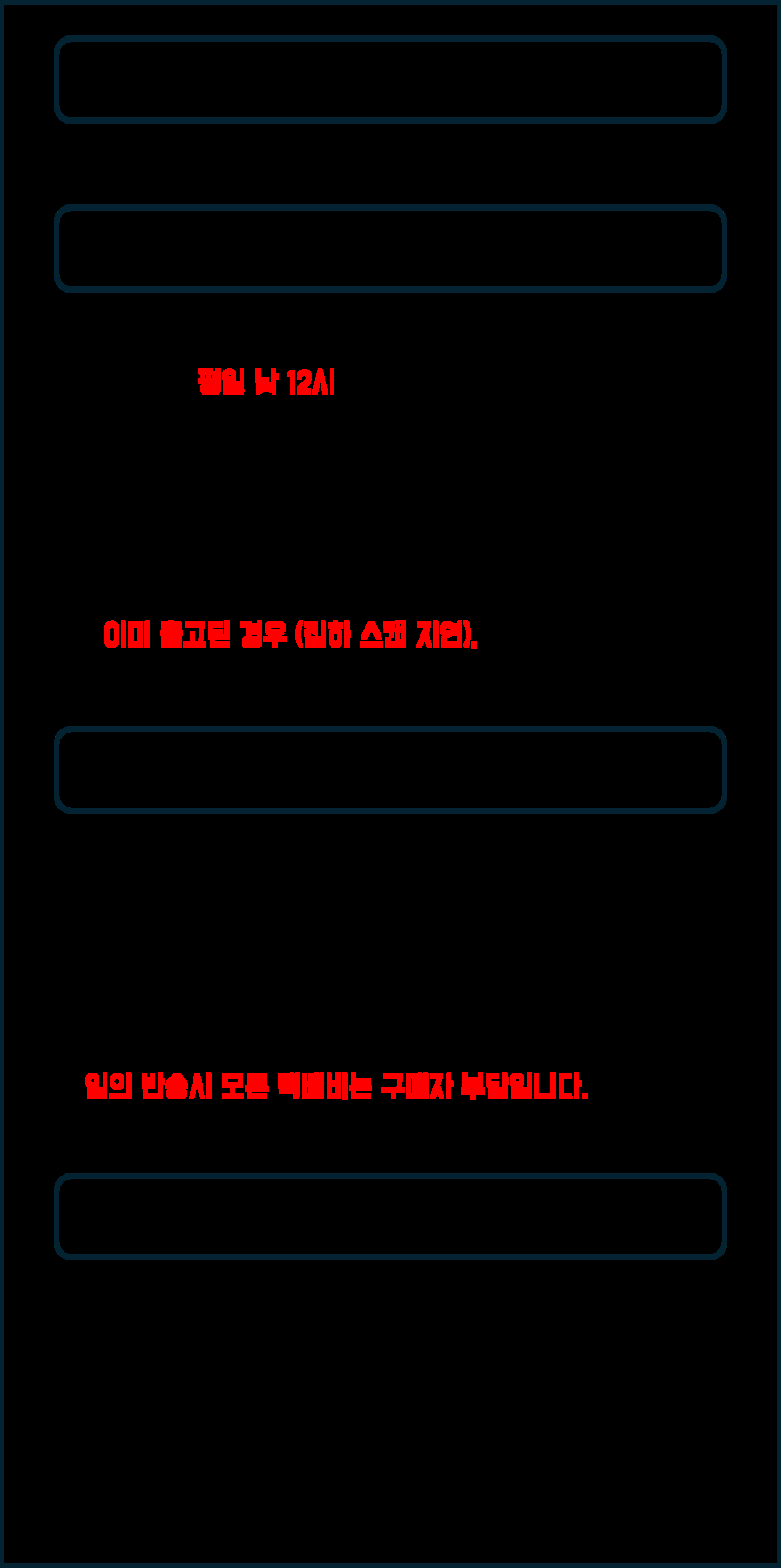 상품 상세 이미지입니다.