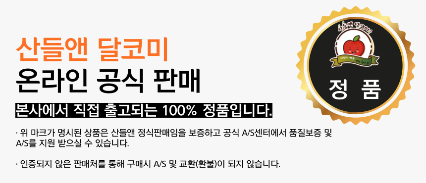 상품 상세 이미지입니다.