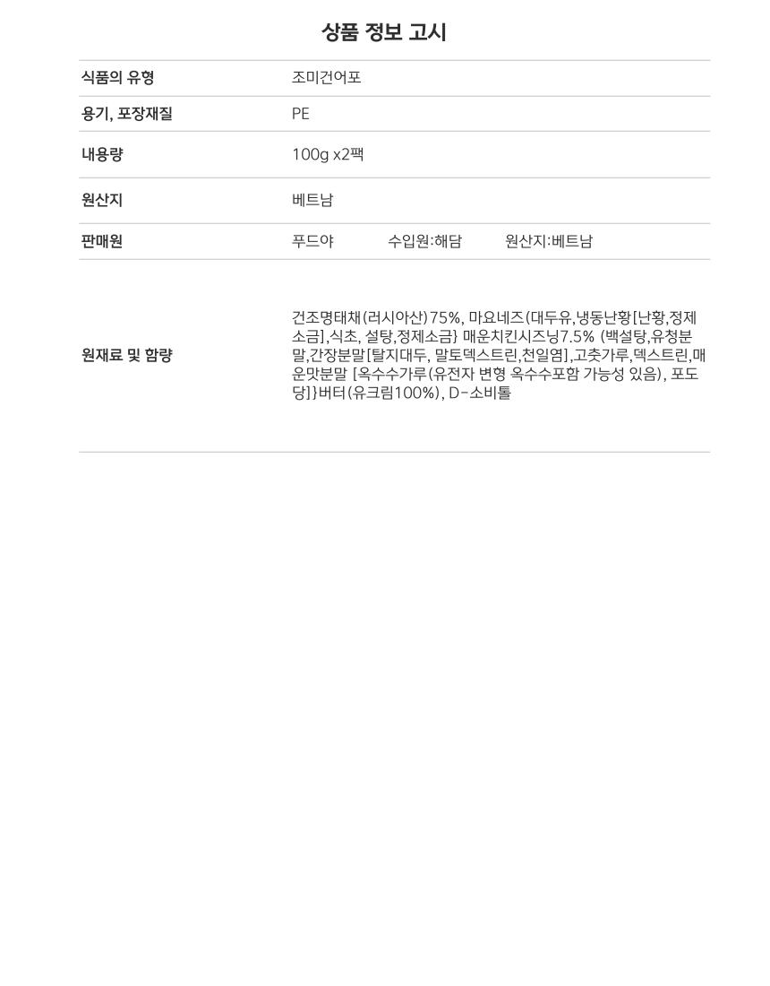 상품 상세 이미지입니다.