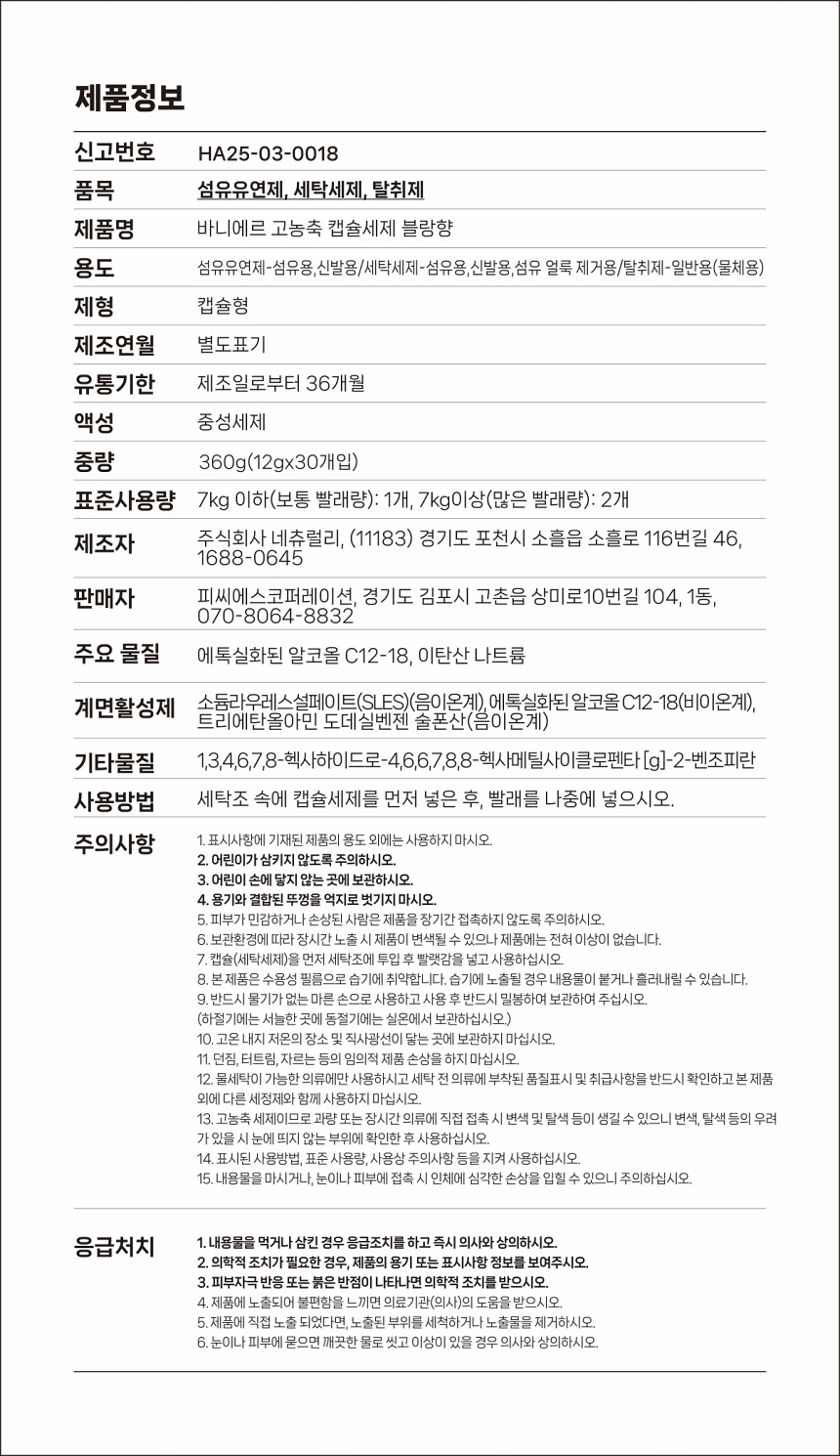 상품 상세 이미지입니다.