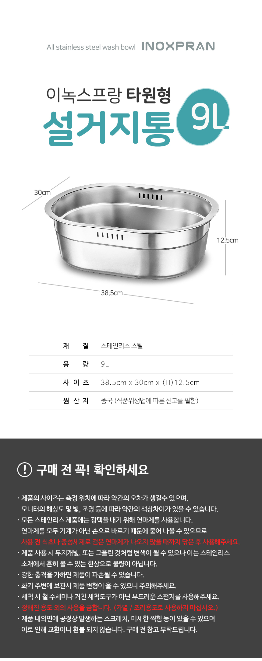 상품 상세 이미지입니다.