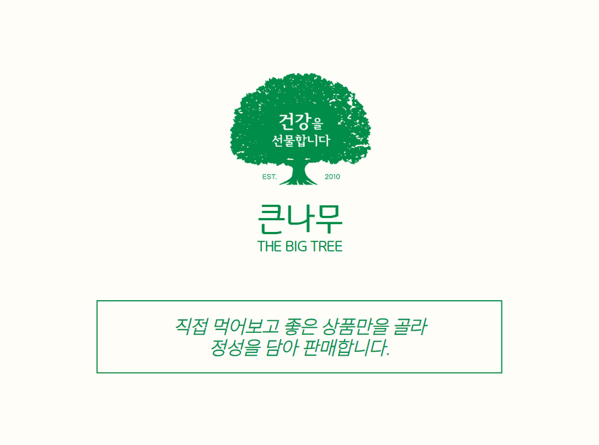 상품 상세 이미지입니다.