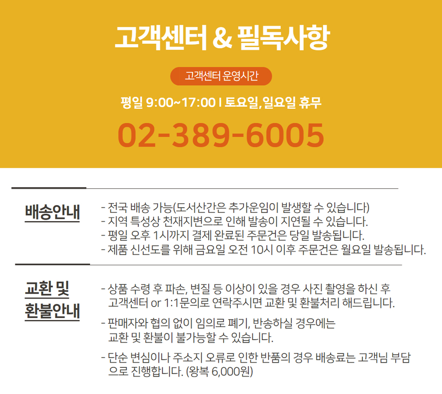 상품 상세 이미지입니다.