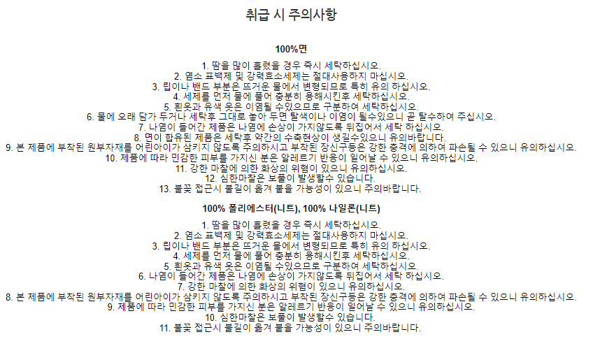 상품 상세 이미지입니다.