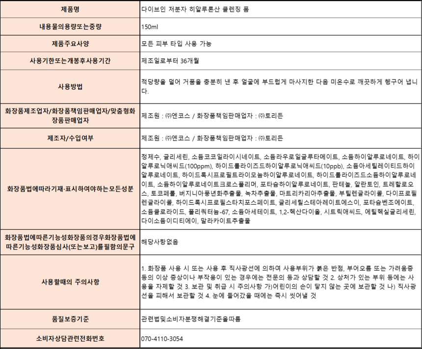 상품 상세 이미지입니다.