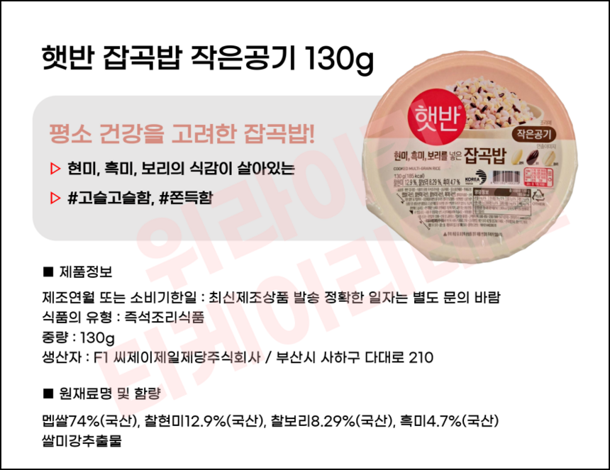 상품 상세 이미지입니다.