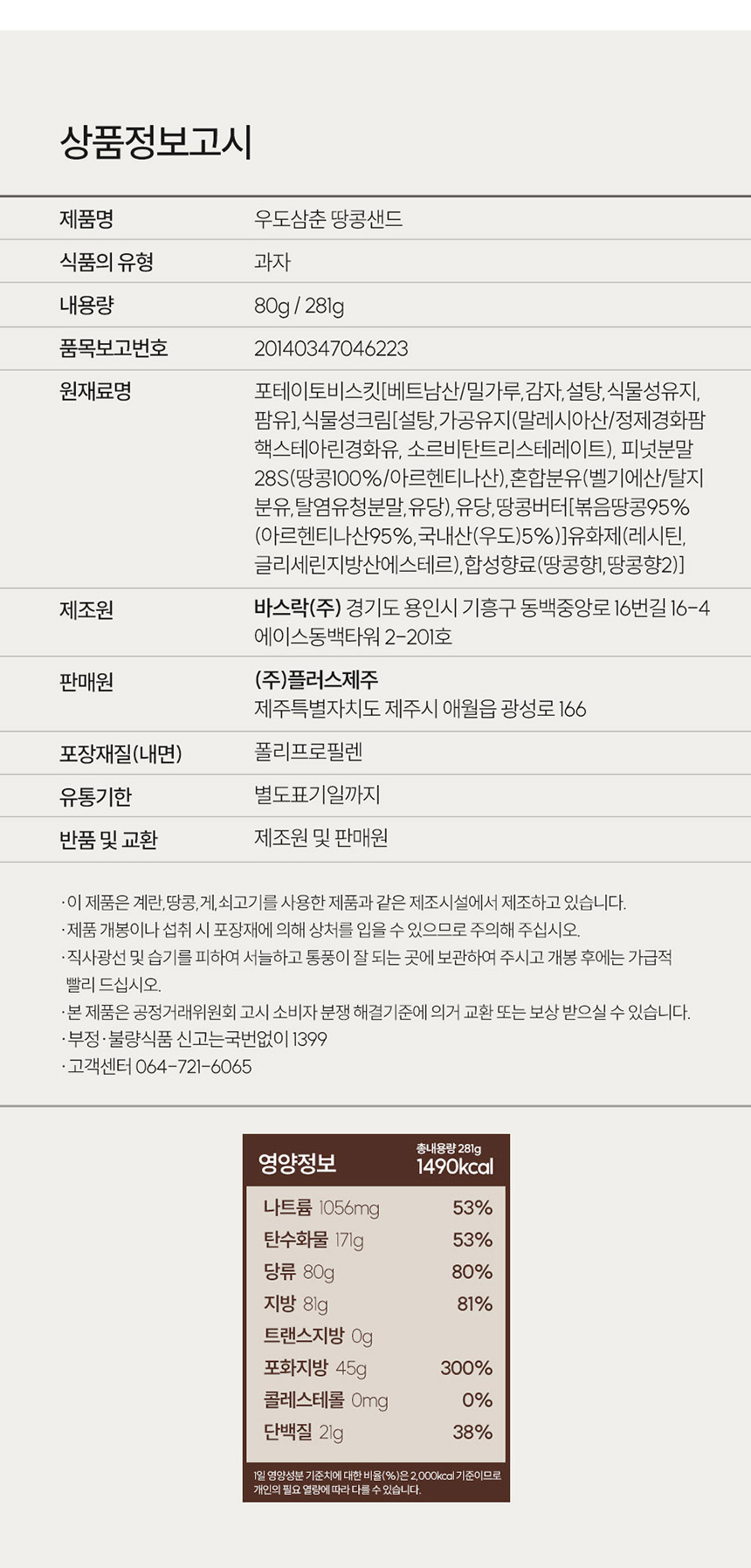 상품 상세 이미지입니다.