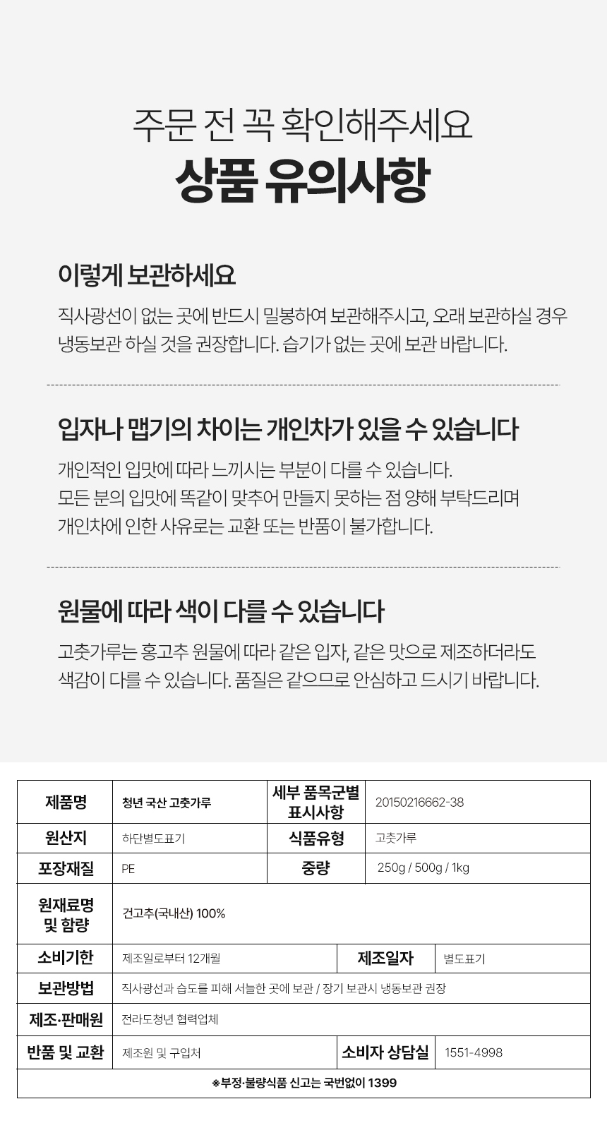 상품 상세 이미지입니다.
