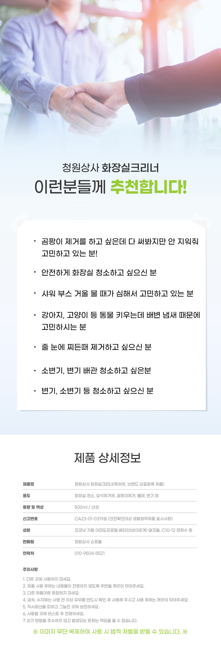 상품 상세 이미지입니다.