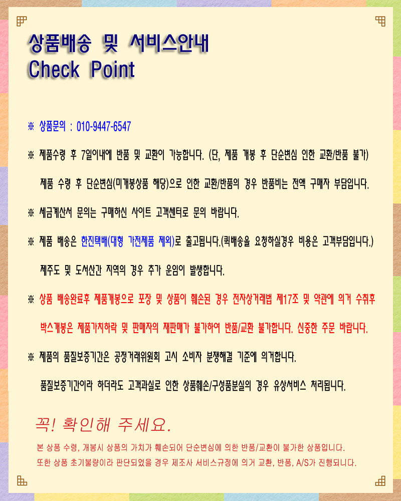 상품 상세 이미지입니다.