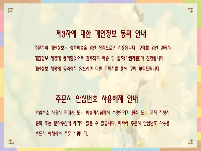 상품 상세 이미지입니다.
