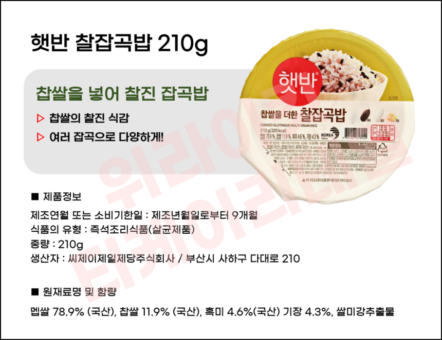 상품 상세 이미지입니다.