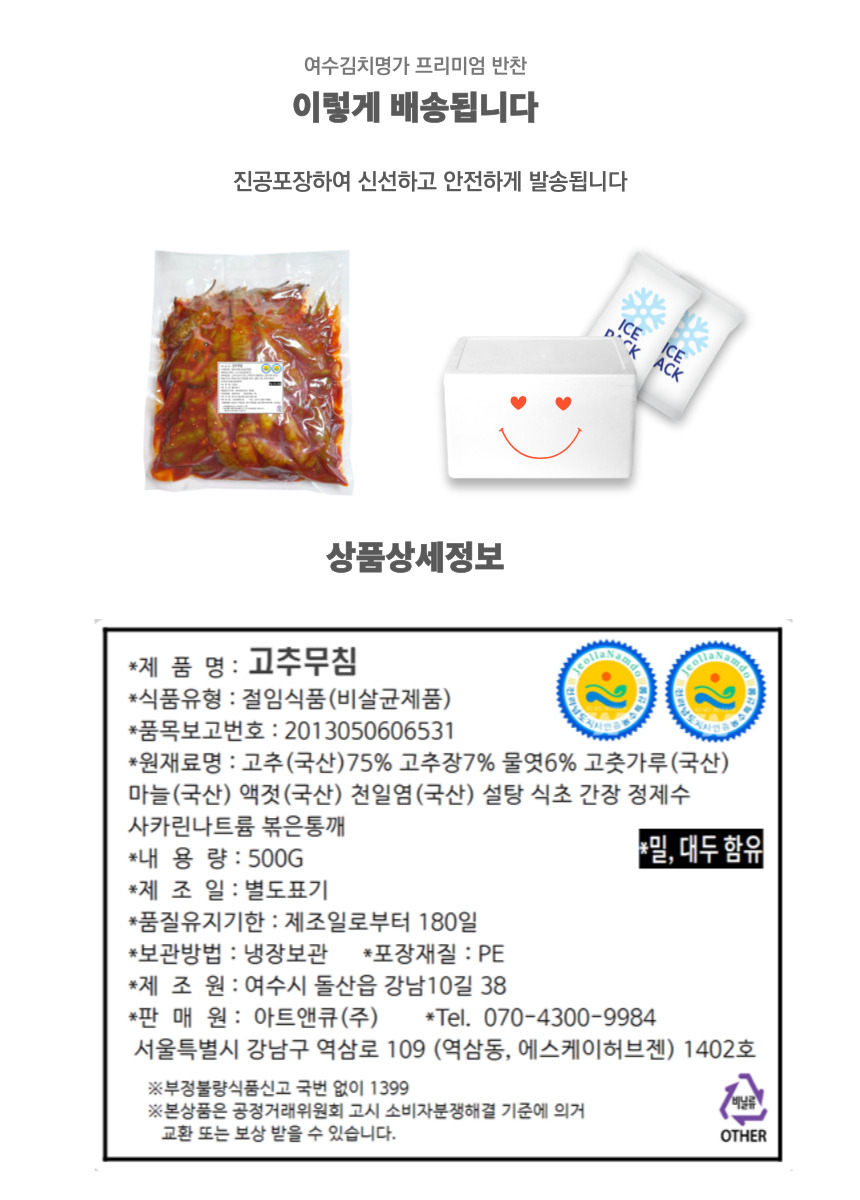 상품 상세 이미지입니다.