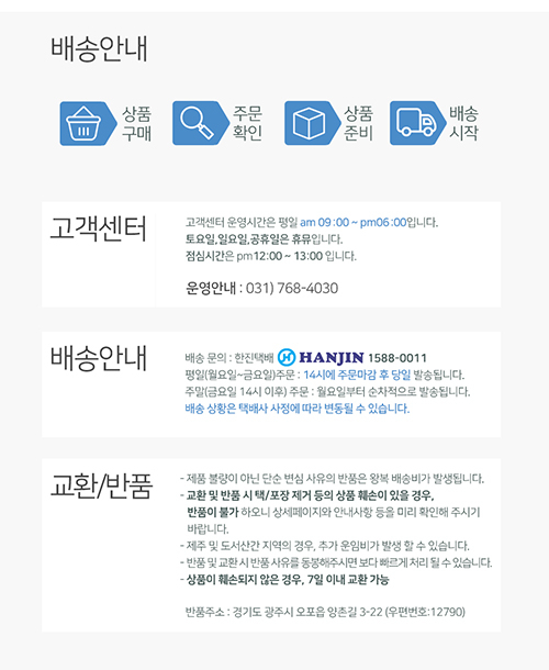 상품 상세 이미지입니다.