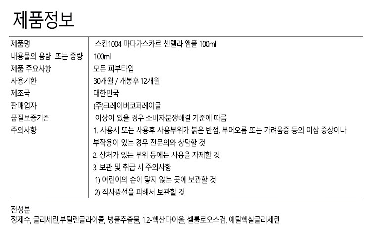 상품 상세 이미지입니다.