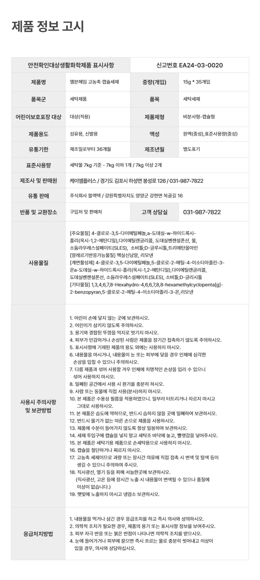 상품 상세 이미지입니다.