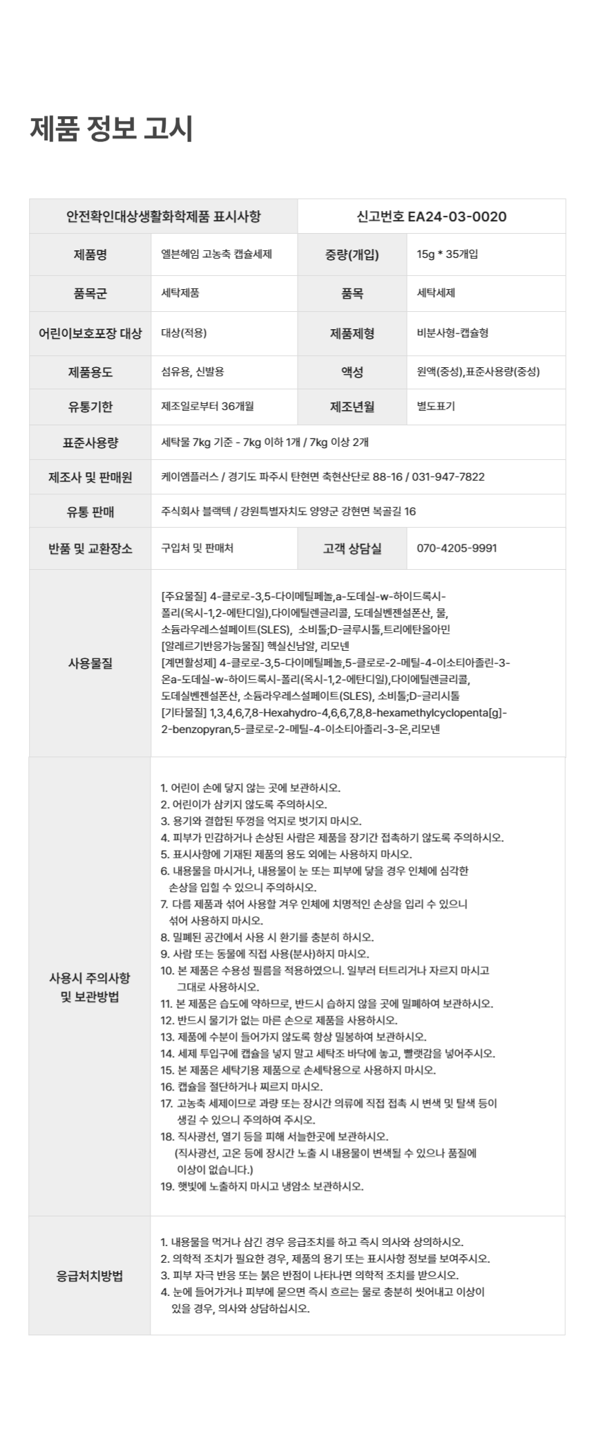 상품 상세 이미지입니다.