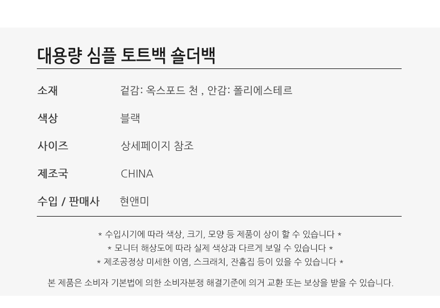 상품 상세 이미지입니다.