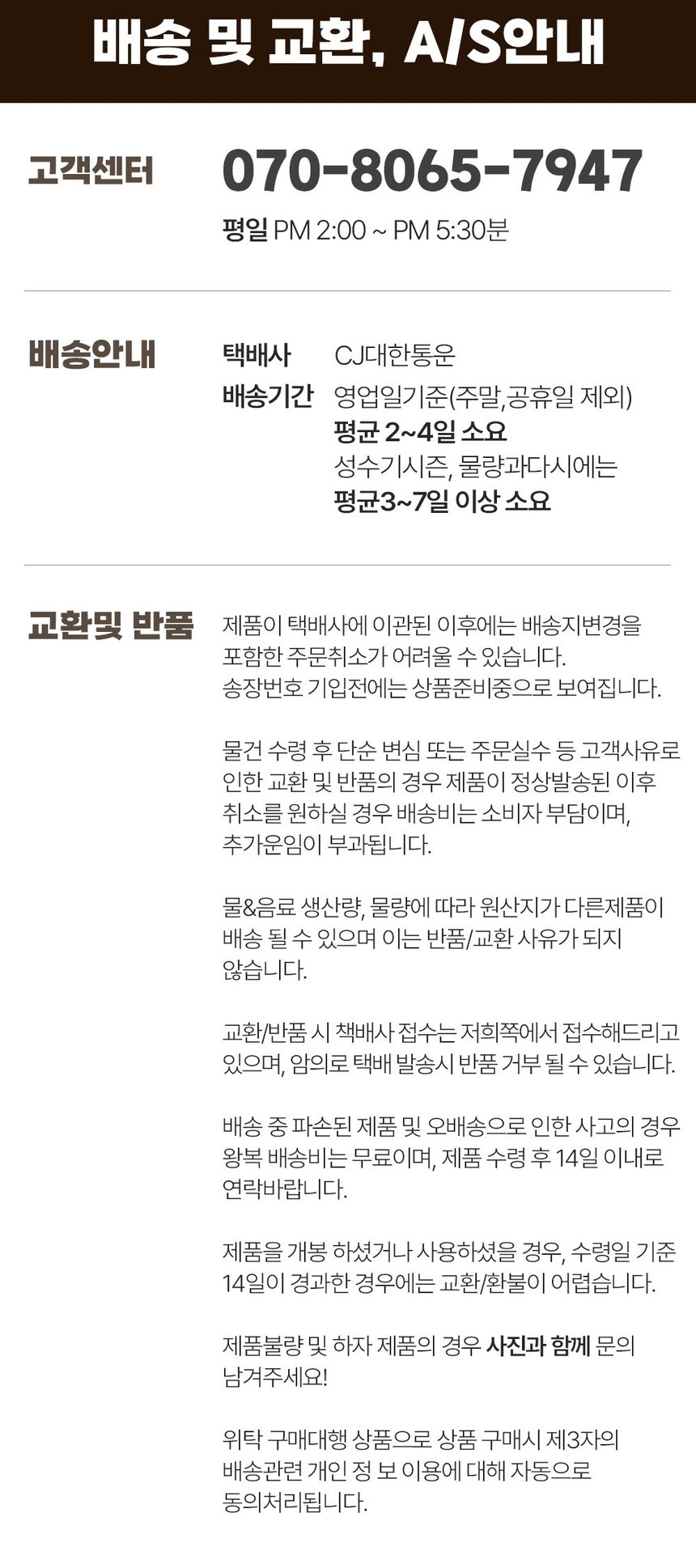 상품 상세 이미지입니다.