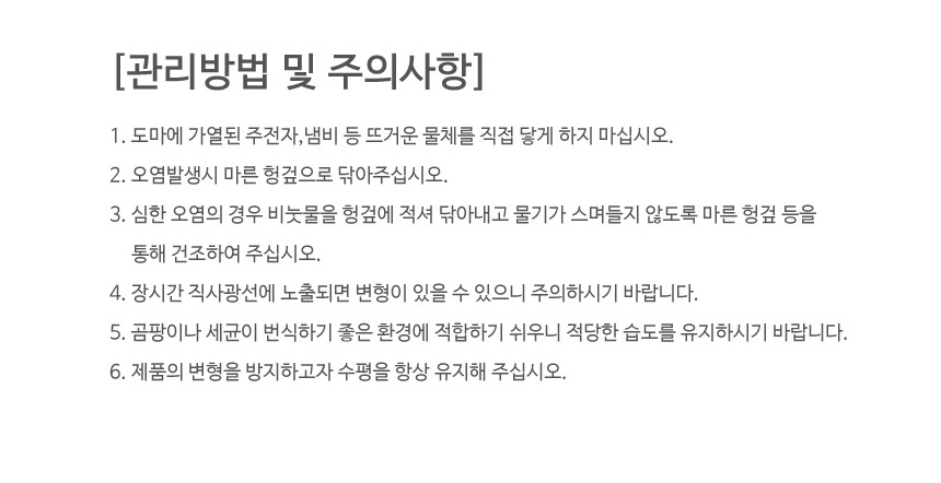 상품 상세 이미지입니다.