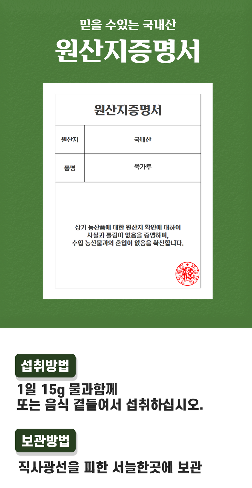 상품 상세 이미지입니다.